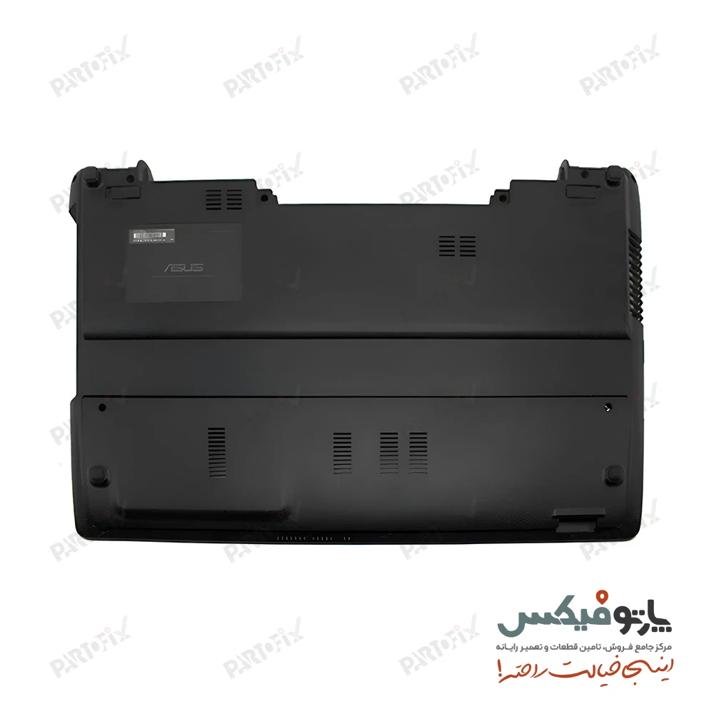 قاب کف (D) لپ تاپ ایسوس X55VD