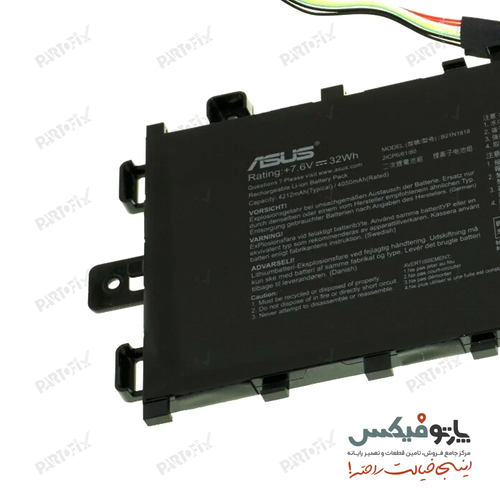 باتری اورجینال لپ تاپ ایسوس X509 , R521 پارت نامبر B21N1818