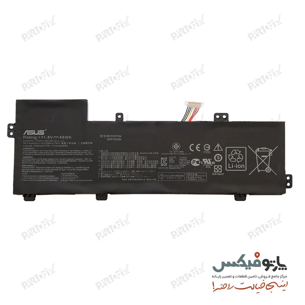 باتری لپ تاپ ایسوس UX510 پارت نامبر B31N1534