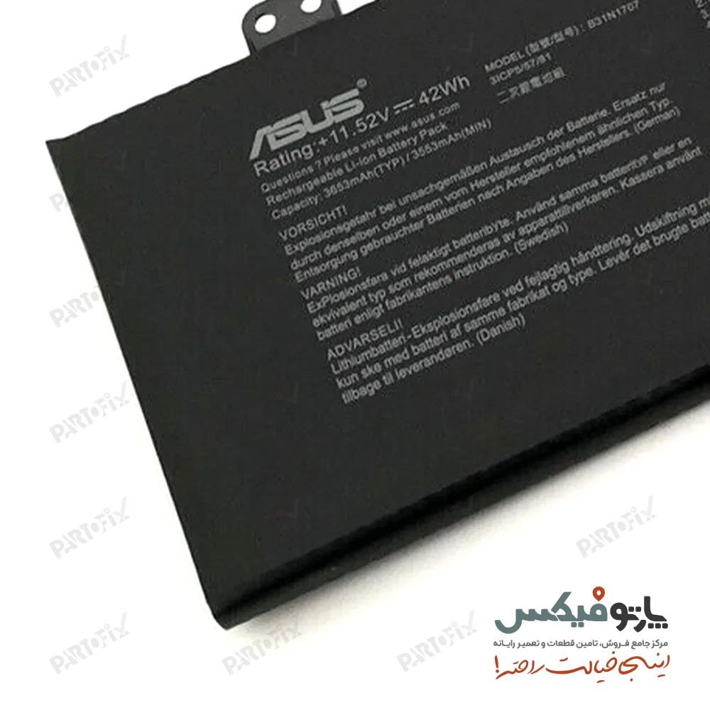 باتری اورجینال لپ تاپ ایسوس VivoBook S410 پارت نامبر B31N1707