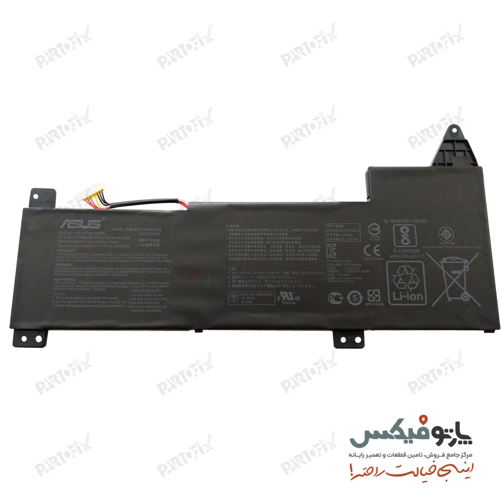 باتری اورجینال لپ تاپ ایسوس X570 پارت نامبر B31N1723