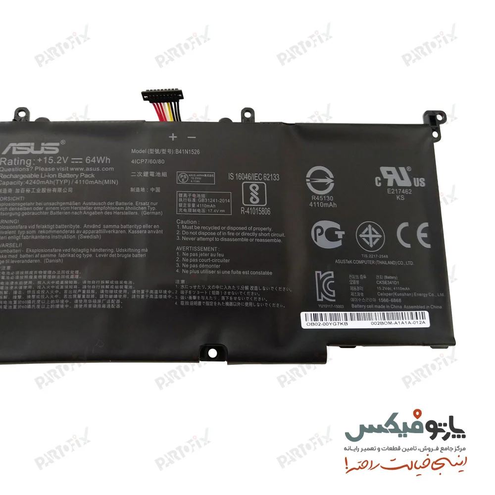 باتری اورجینال لپ تاپ ایسوس FX503 پارت نامبر B41N1526