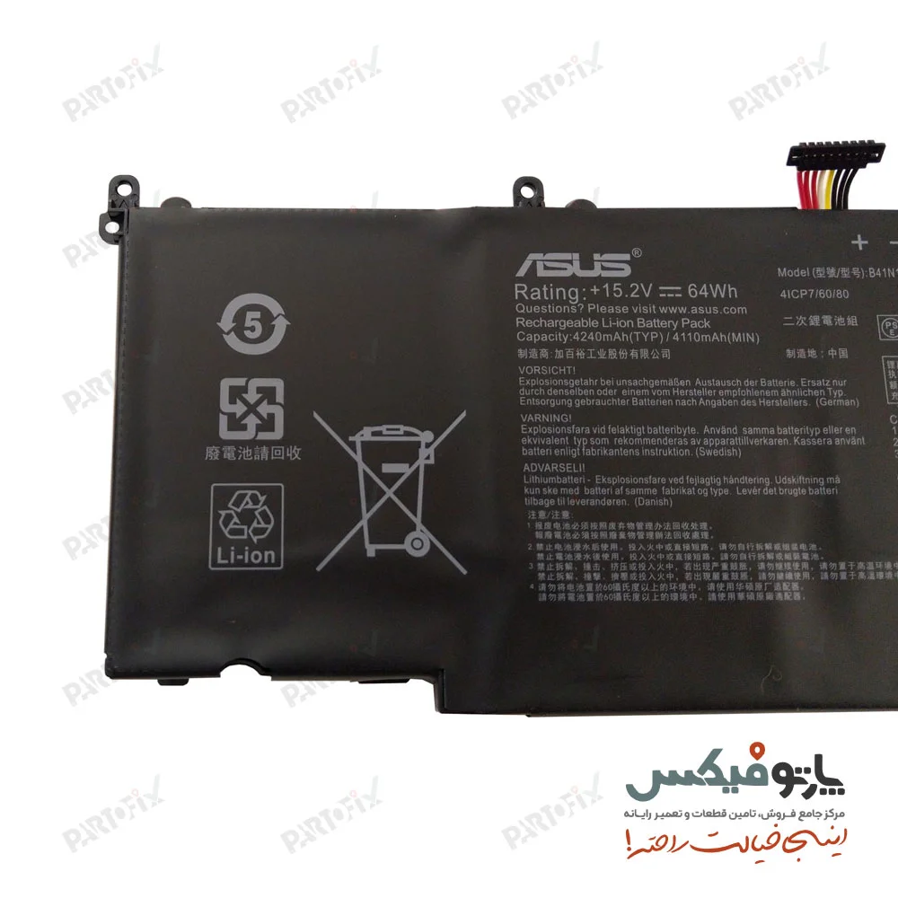 باتری اورجینال لپ تاپ ایسوس FX503 پارت نامبر B41N1526