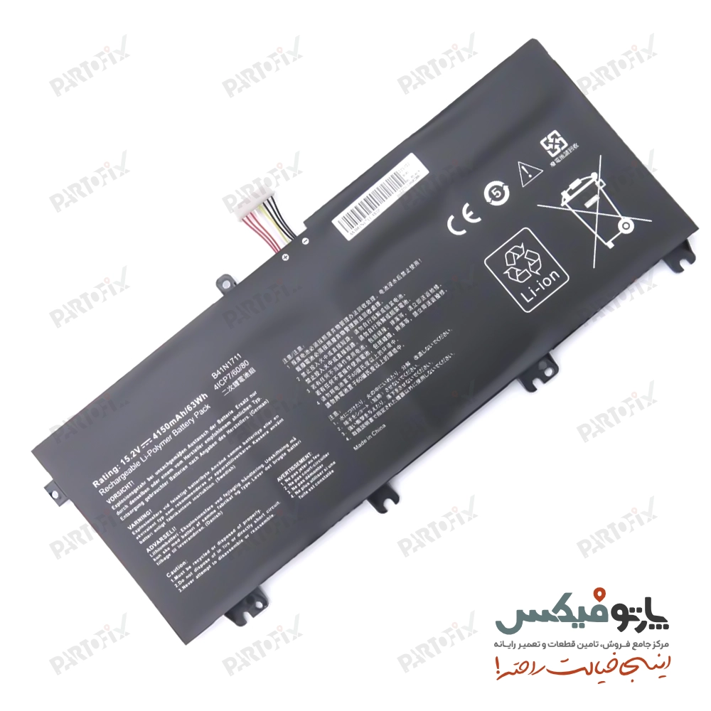 باتری لپ تاپ ایسوس ROG GL503 پارت نامبر B41N1711