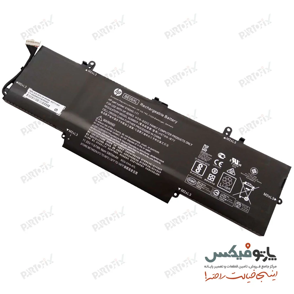 باتری اورجینال لپ تاپ اچ پی EliteBook Folio 1040 G4 پارت نامبر BE06XL
