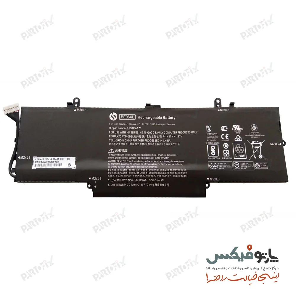 باتری اورجینال لپ تاپ اچ پی EliteBook Folio 1040 G4 پارت نامبر BE06XL
