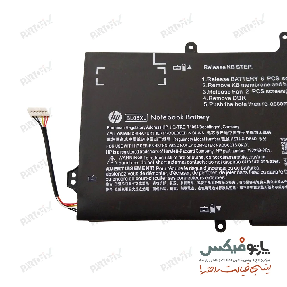 باتری اورجینال لپ تاپ اچ پی EliteBook Folio 1040 G1 پارت نامبر BL06XL