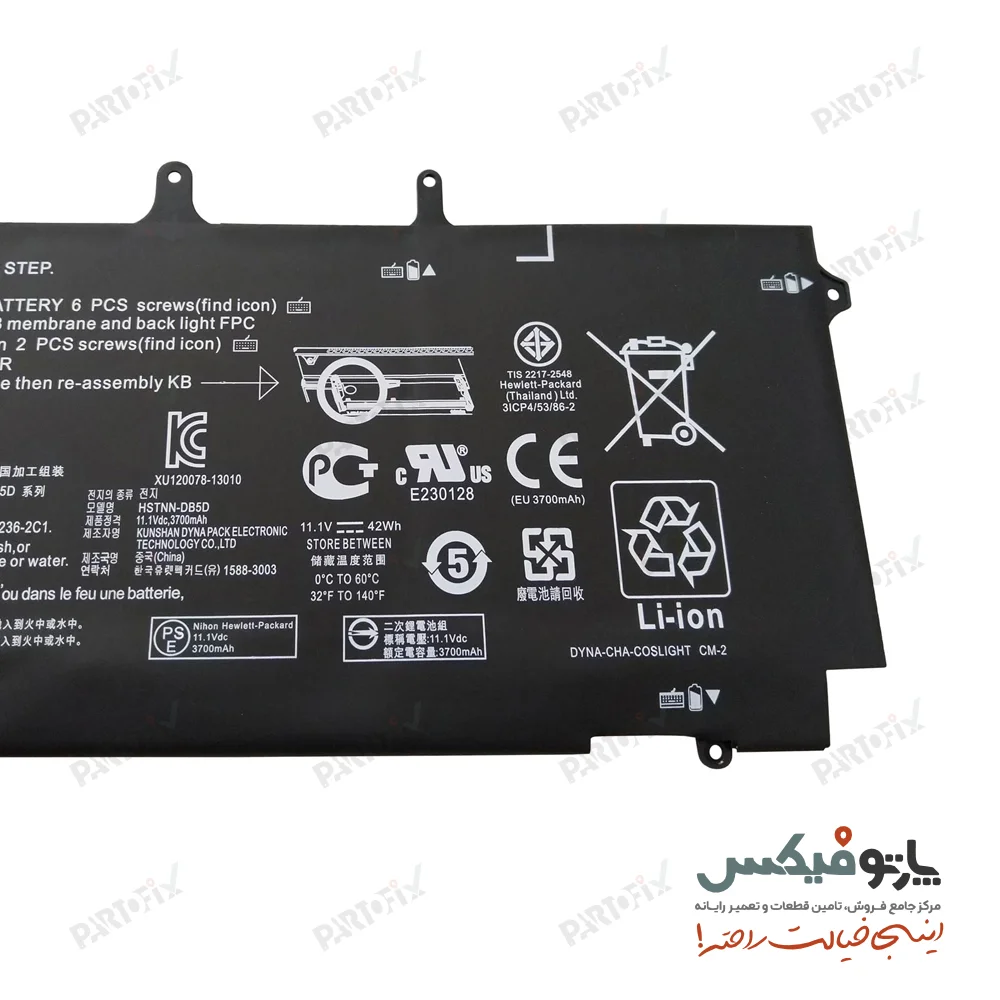 باتری اورجینال لپ تاپ اچ پی EliteBook Folio 1040 G1 پارت نامبر BL06XL