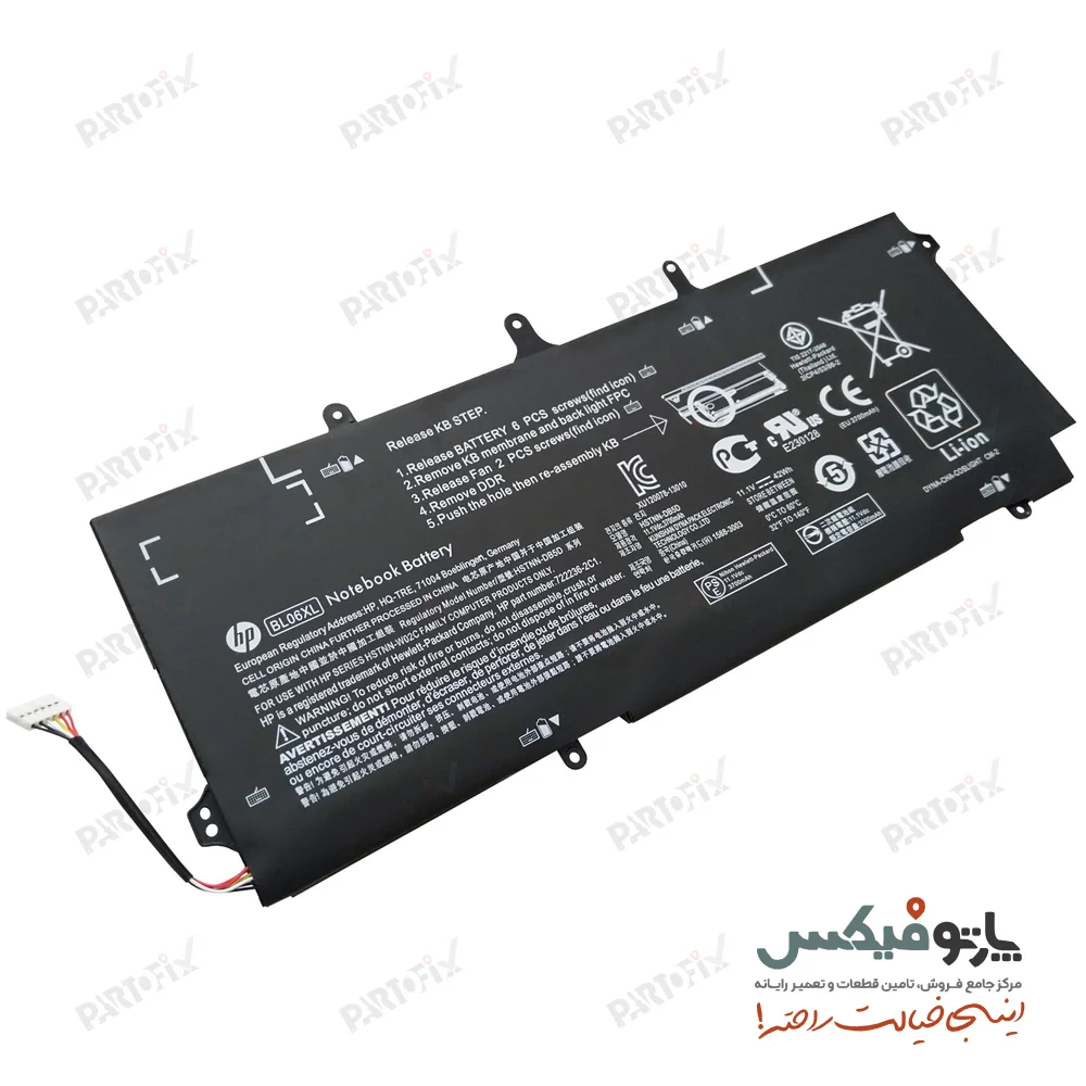 باتری اورجینال لپ تاپ اچ پی EliteBook Folio 1040 G1 پارت نامبر BL06XL