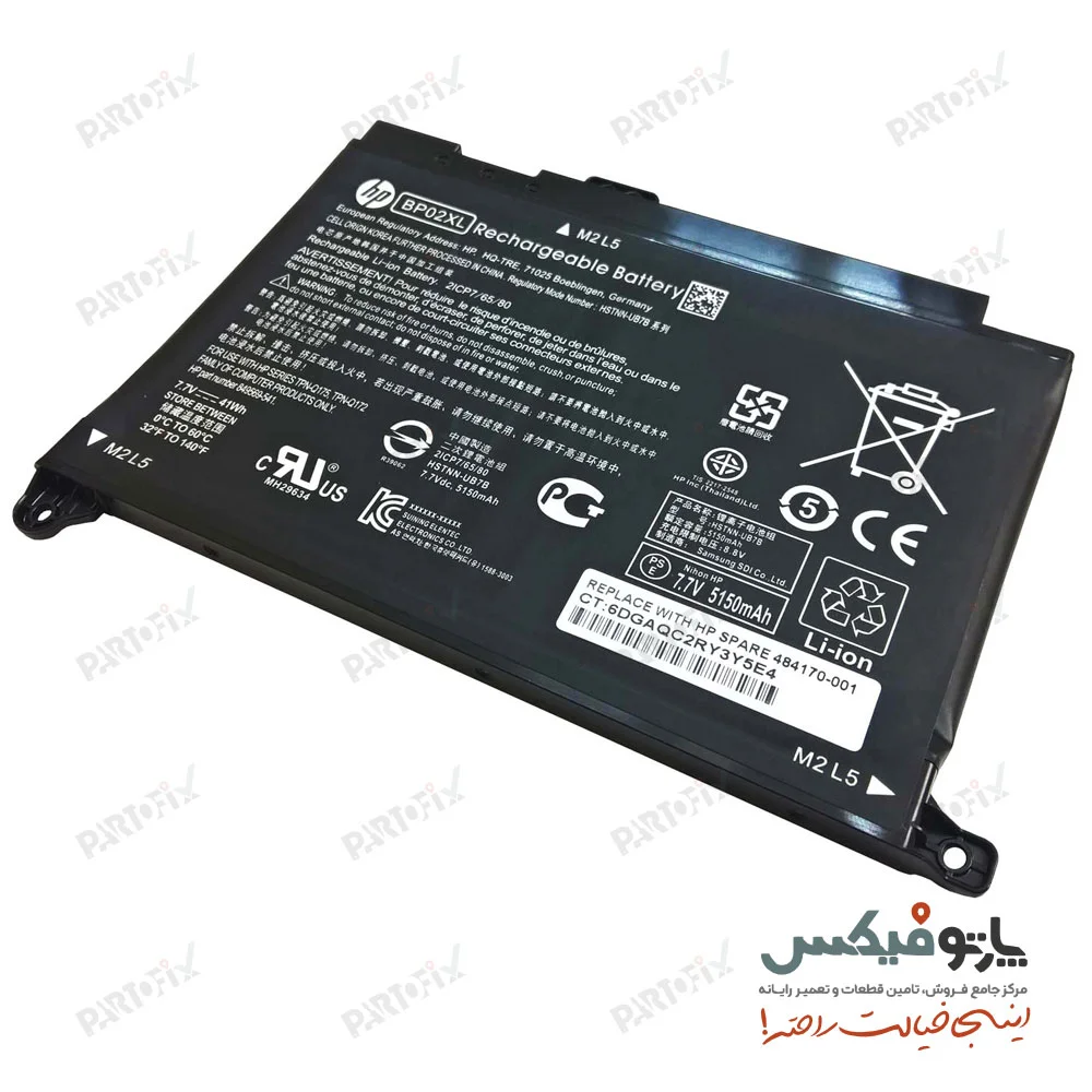 باتری اورجینال لپ تاپ اچ پی Pavilion 15-AU186TX پارت نامبر BP02XL