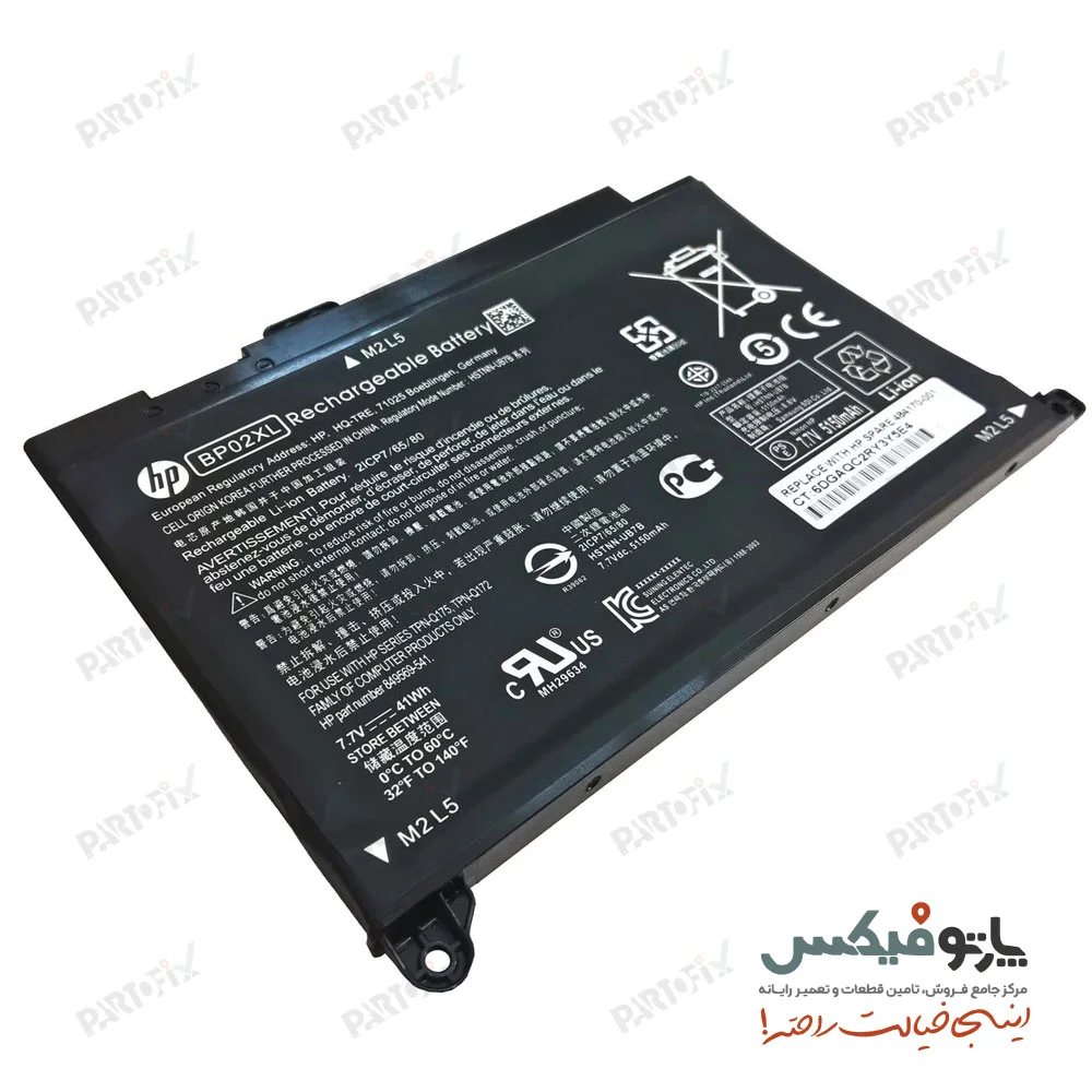 باتری اورجینال لپ تاپ اچ پی Pavilion 15-AU186TX پارت نامبر BP02XL