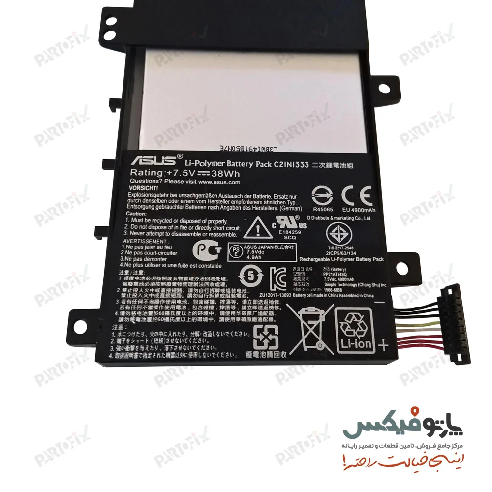 باتری لپ تاپ ایسوس TP550 پارت نامبر C21N1333