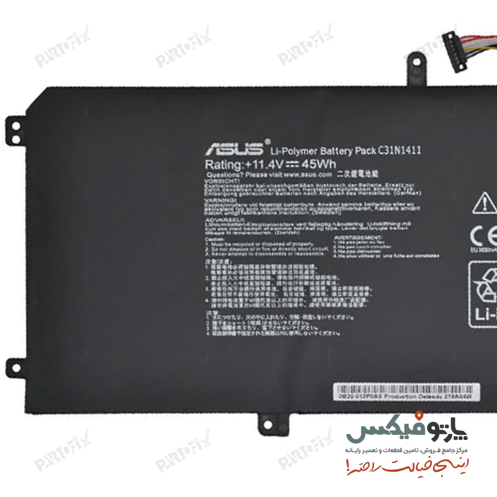 باتری اورجینال لپ تاپ ایسوس UX305 پارت نامبر C31N1411