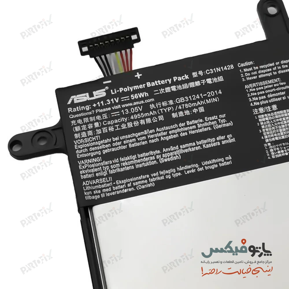 باتری اورجينال لپ تاپ ایسوس UX305LA پارت نامبر C31N1428