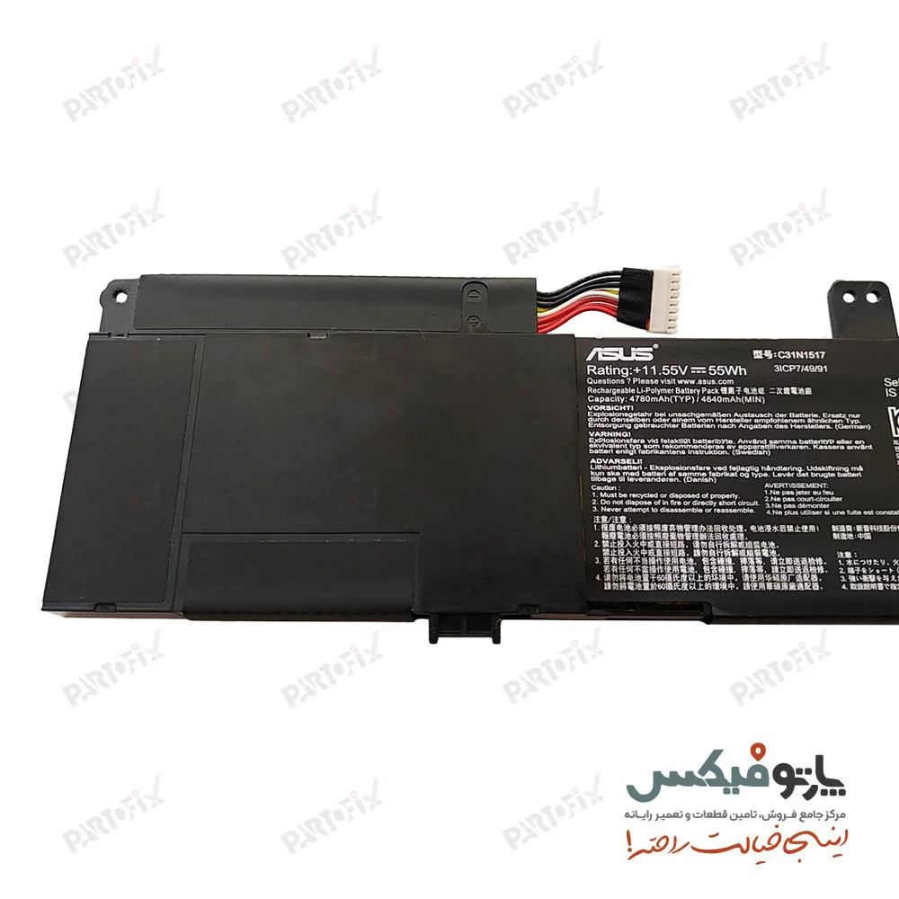 باتری اورجینال لپ تاپ ایسوس TP301 پارت نامبر C31N1517