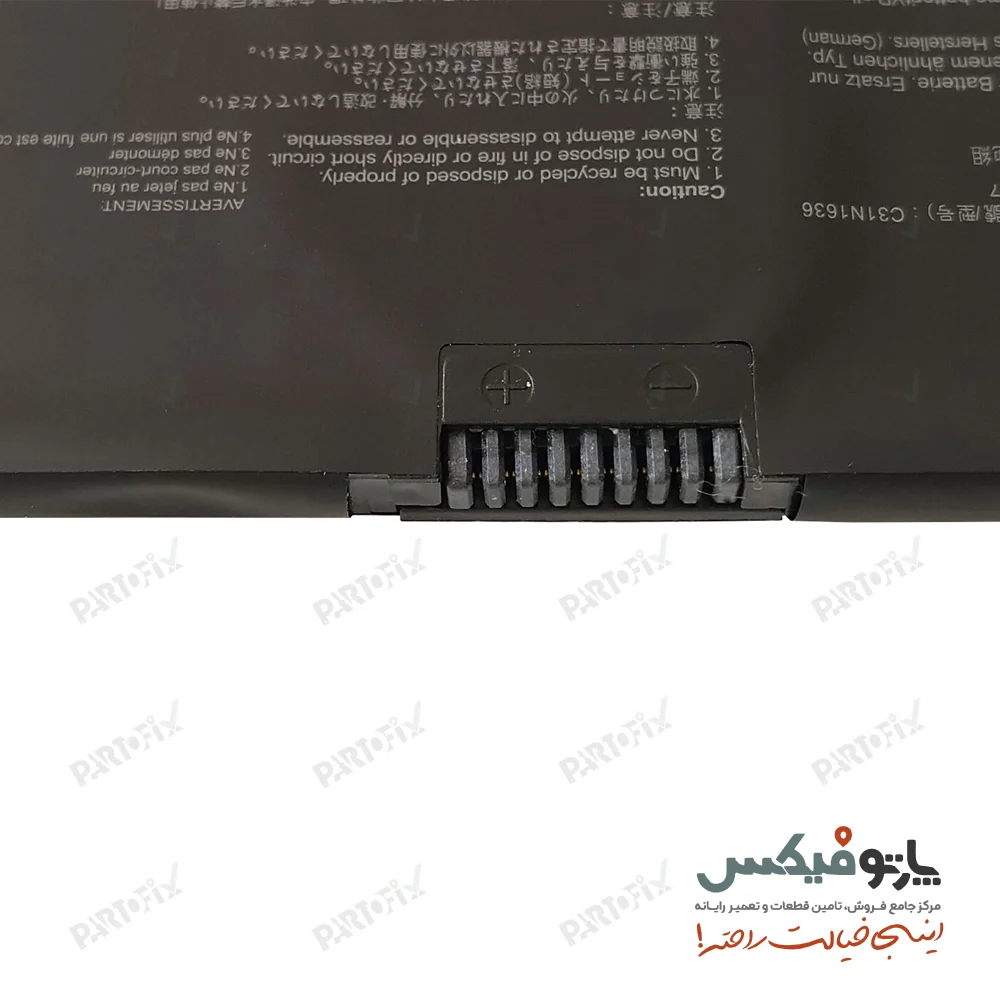 باتری اورجینال لپ تاپ ایسوس X580 , N580 پارت نامبر C31N1636