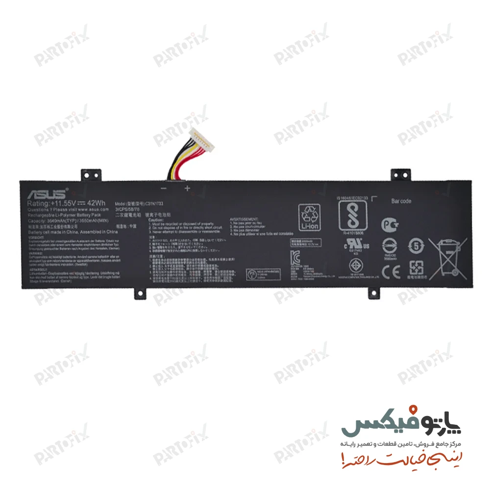 باتری لپ تاپ ایسوس TP412U پارت نامبر C31N1733