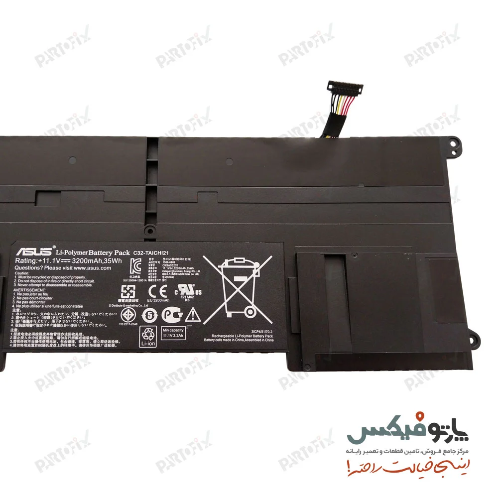 باتری اورجینال لپ تاپ ایسوس Taichi21 پارت نامبر C32-TAICHI21