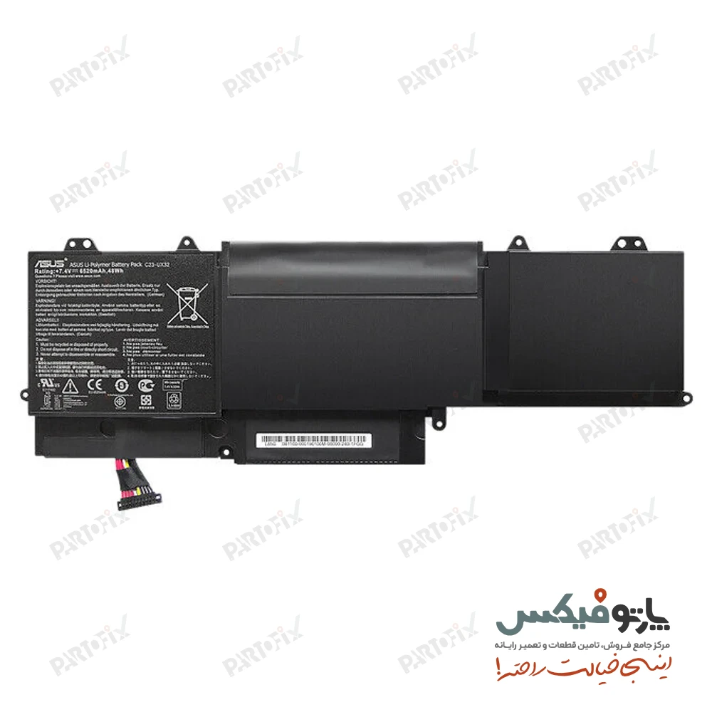 باتری اورجینال لپ تاپ ایسوس UX32A پارت نامبر C23-UX32