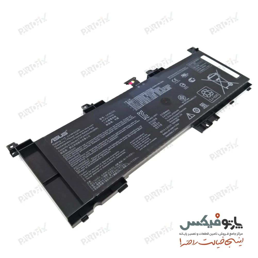 باتری اورجینال لپ تاپ ایسوس ROG Strix GL502VS پارت نامبر C41N1531