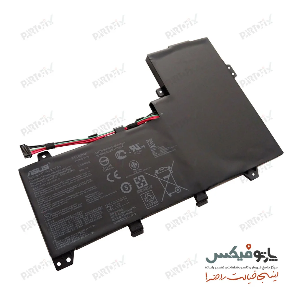 باتری اورجینال لپ تاپ ایسوس UX560UQ پارت نامبر C41N1533