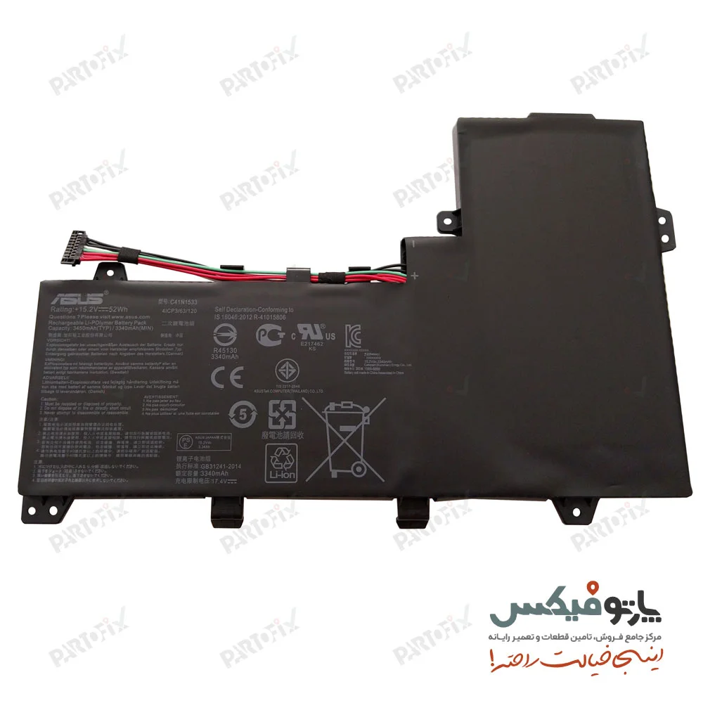 باتری اورجینال لپ تاپ ایسوس UX560UQ پارت نامبر C41N1533