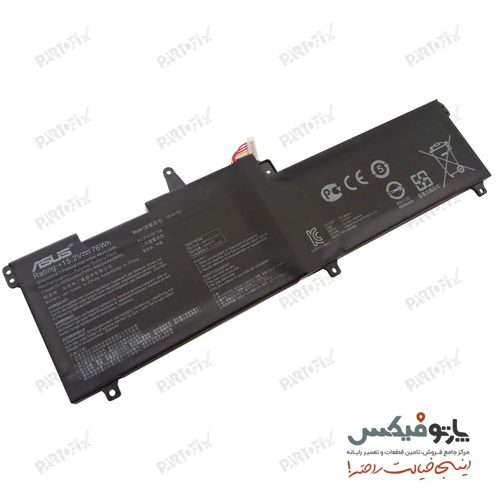 باتری اورجینال لپ تاپ ایسوس ROG Strix GL702V پارت نامبر C41N1541