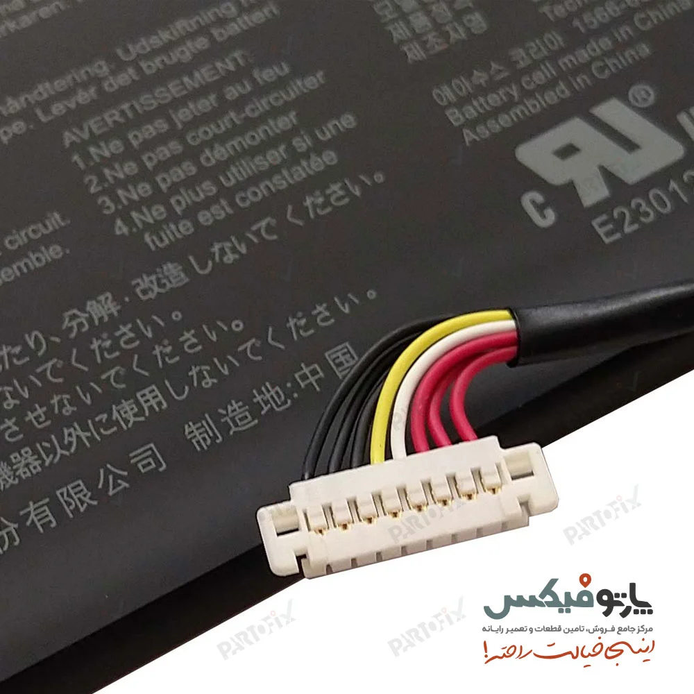 باتری لپ تاپ ایسوس ROG Strix GL503VS پارت نامبر C41N1709