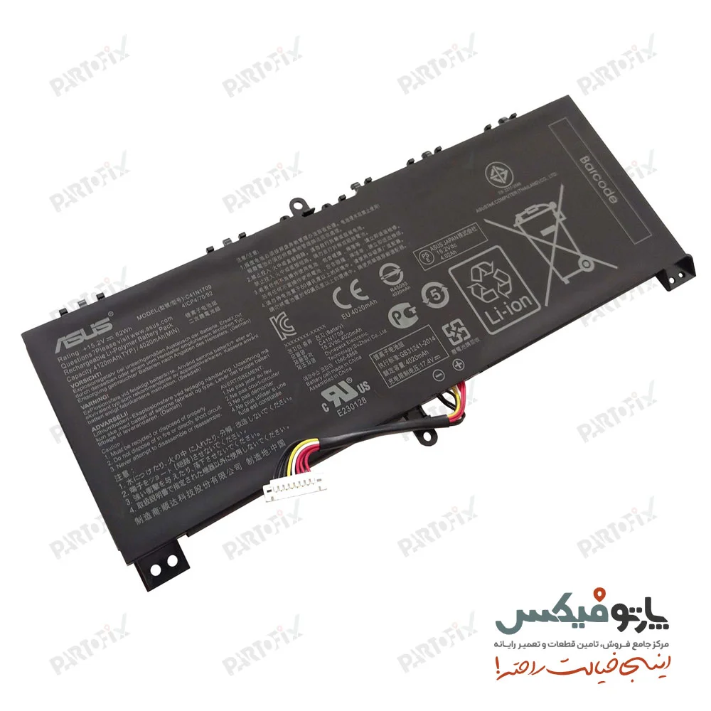 باتری لپ تاپ ایسوس ROG Strix GL503VS پارت نامبر C41N1709