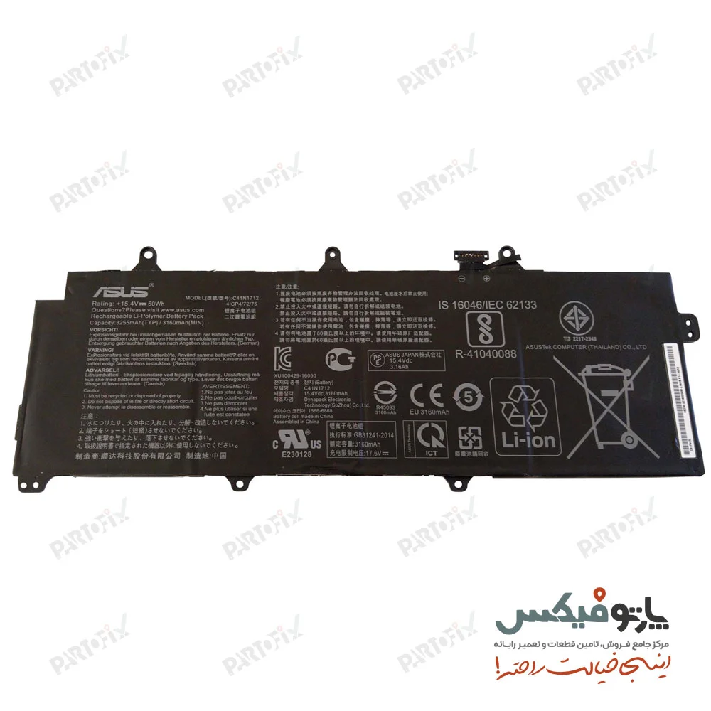 باتری اورجینال لپ تاپ ایسوس ROG Zephyrus GX501 مدل C41N1712