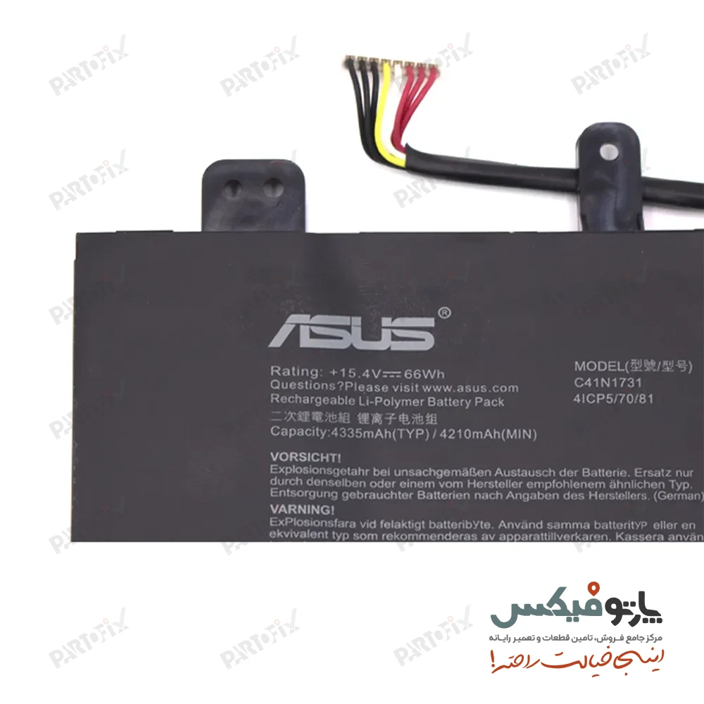 باتری اورجینال لپ تاپ ایسوس G531 پارت نامبر C41N1731