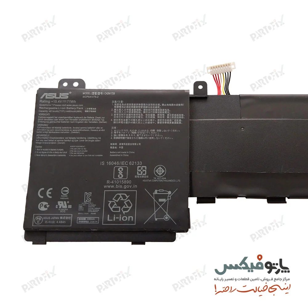 باتری اورجینال لپ تاپ ایسوس UX550G پارت نامبر C42N1728