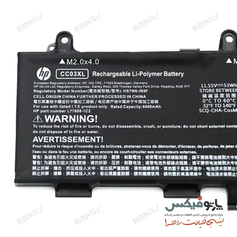 باتری اورجینال لپ تاپ اچ پی EliteBook 850 G7 , 830 G7 پارت نامبر CC03XL