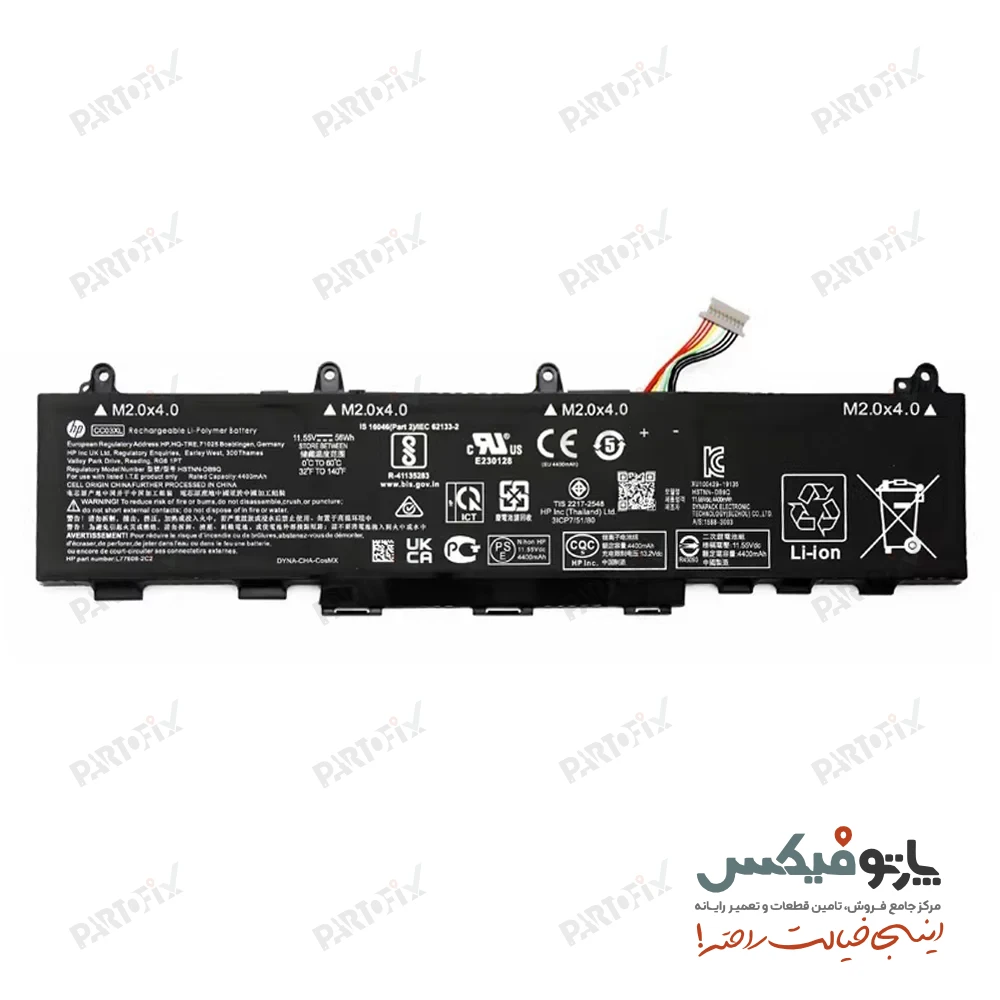باتری اورجینال لپ تاپ اچ پی EliteBook 850 G7 , 830 G7 پارت نامبر CC03XL