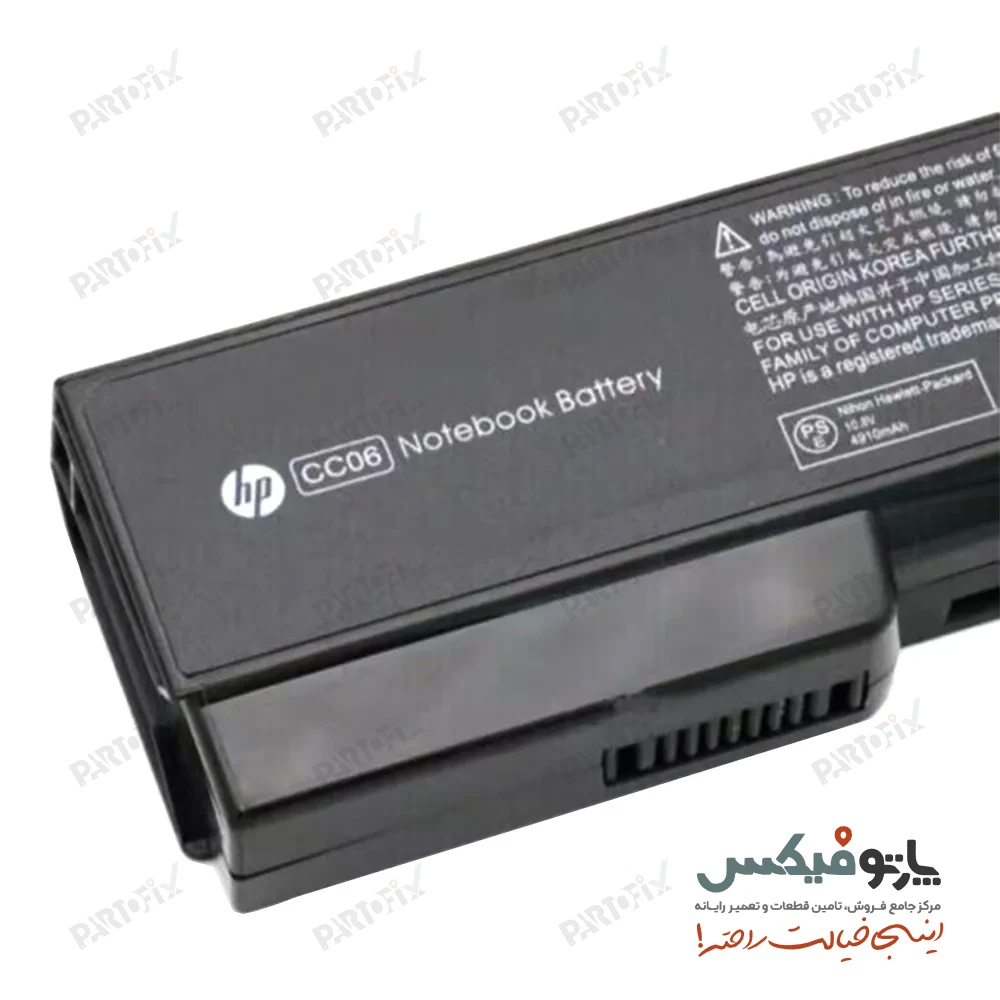باتری لپ تاپ اچ پی EliteBook 8560p پارت نامبر CC06
