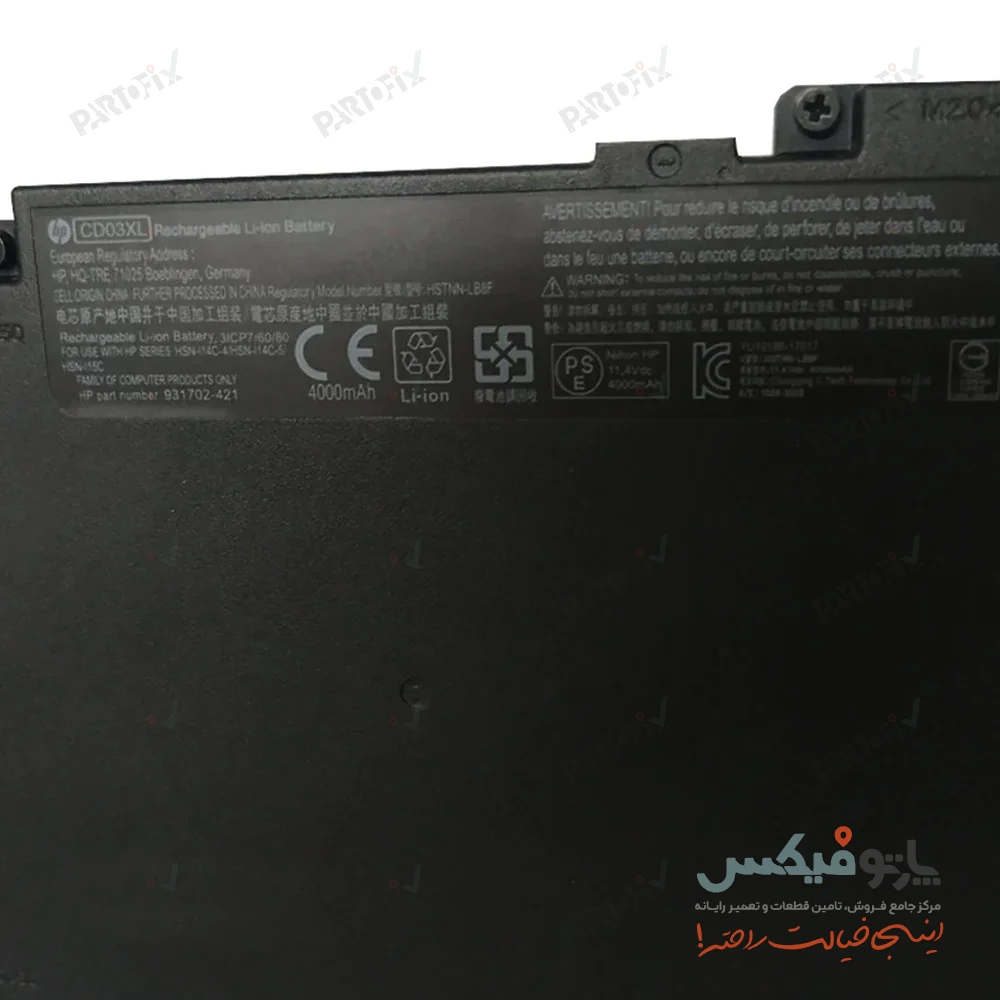 باتری اورجینال لپ تاپ اچ پی ProBook 645 G4 پارت نامبر CD03XL