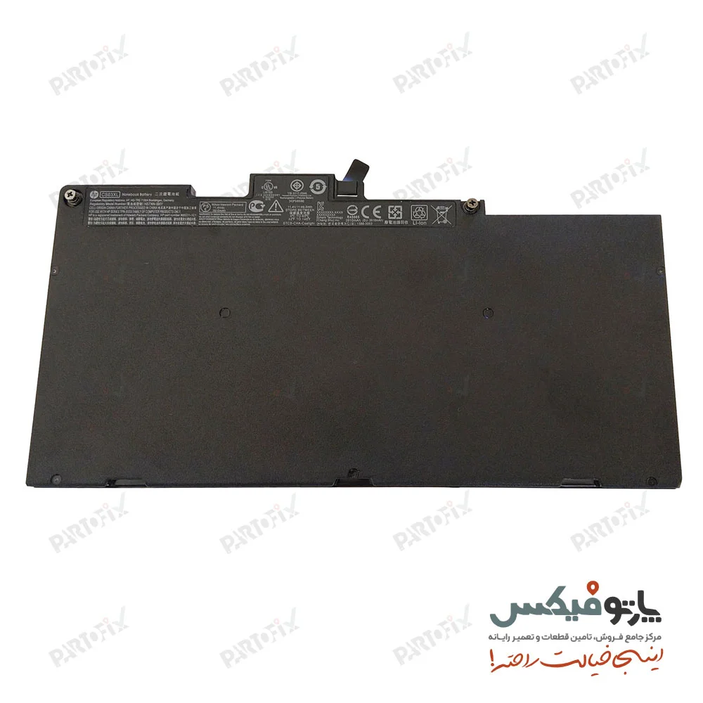باتری اورجینال لپ تاپ اچ پی EliteBook 840 G3 پارت نامبر CS03XL