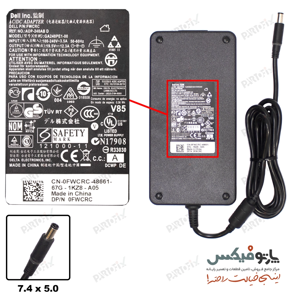 شارژر اورجینال لپ تاپ دل 19.5 ولت 12.3 آمپر کانکتور 5.0 * 7.4