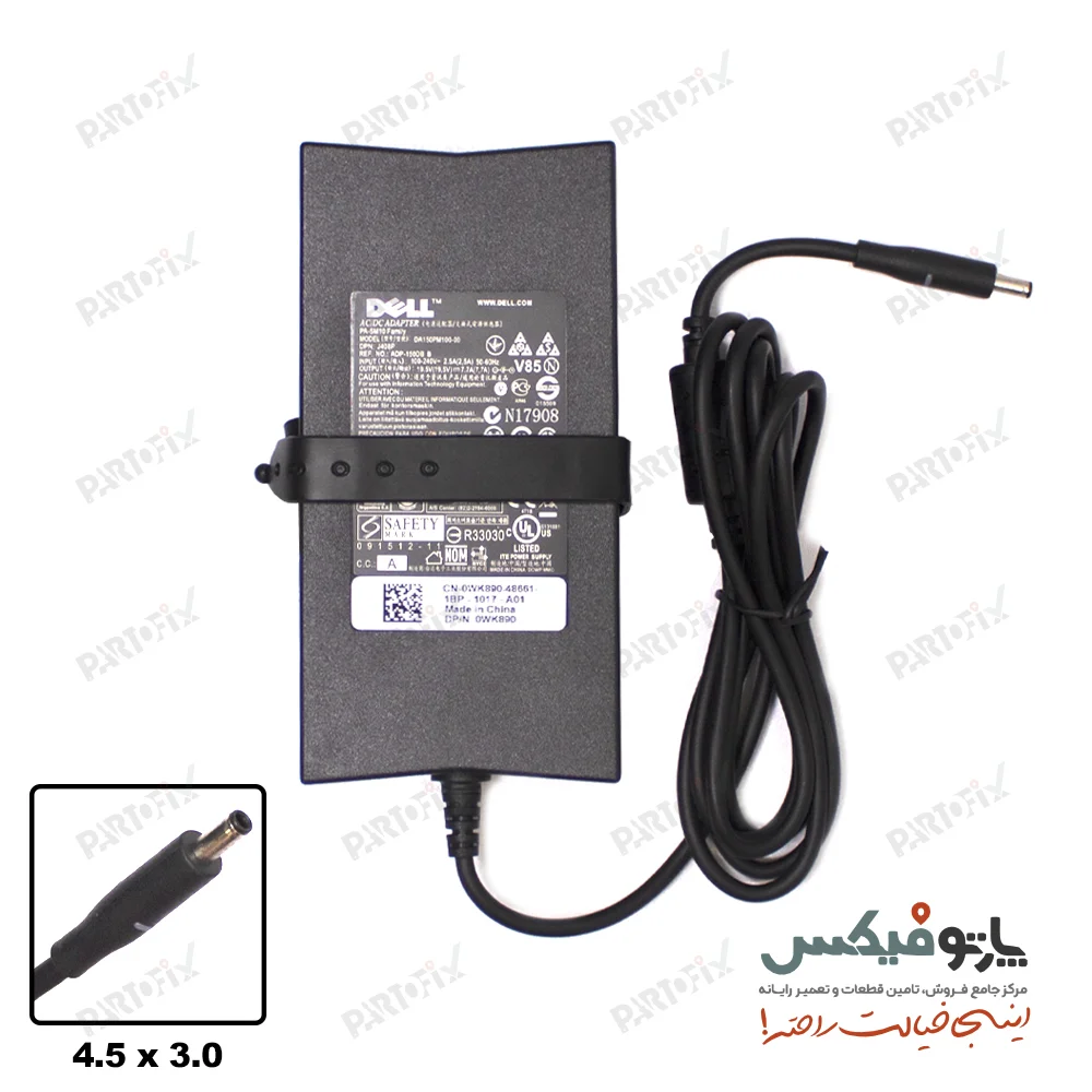 شارژر اورجینال لپ تاپ دل 19.5 ولت 7.7 آمپر کانکتور 3.0 * 4.5 اسلیم