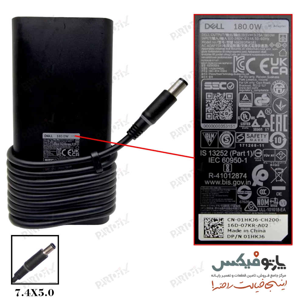 شارژر اورجینال لپ تاپ دل 19.5 ولت 9.23 آمپر کانکتور 7.4x5.0 نیو فیس - OVAL