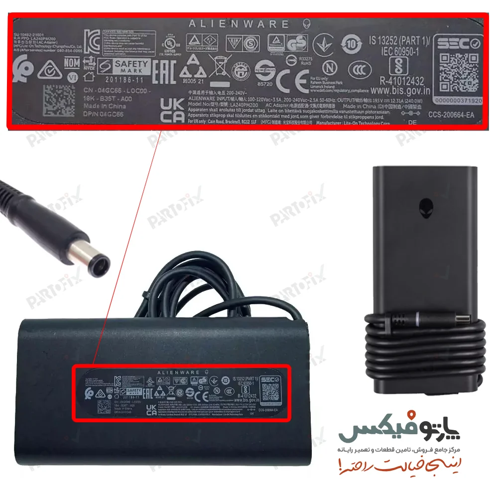 شارژر اورجینال لپ تاپ دل 19.5 ولت 12.31 آمپر کانکتور 5.0 * 7.4