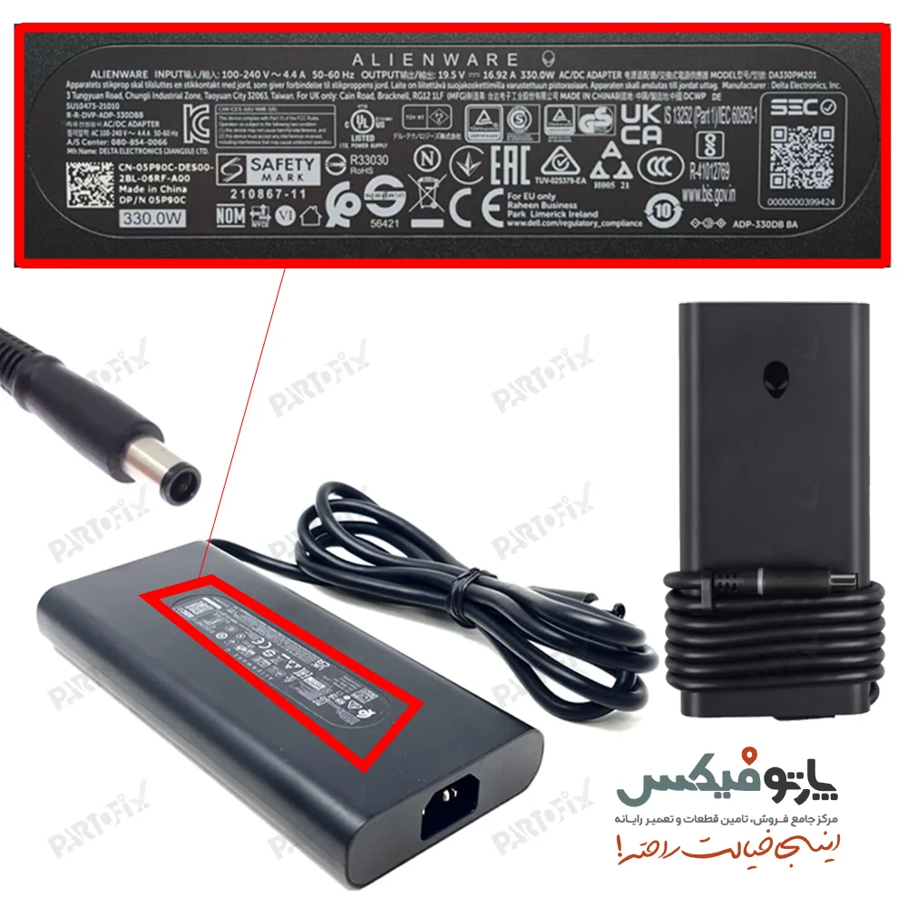 شارژر اورجینال لپ تاپ دل 19.5 ولت 16.92 آمپر کانکتور 5.0 * 7.4