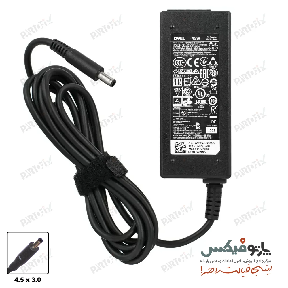 شارژر اورجینال لپ تاپ دل 19.5 ولت 2.31 آمپر 3.0 * 4.5