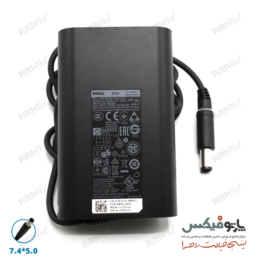 شارژر اورجینال لپ تاپ دل 65 وات TYPE- C
