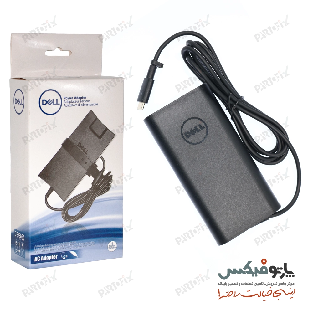شارژر اورجینال ل تاپ دل 90 وات TYPE-C