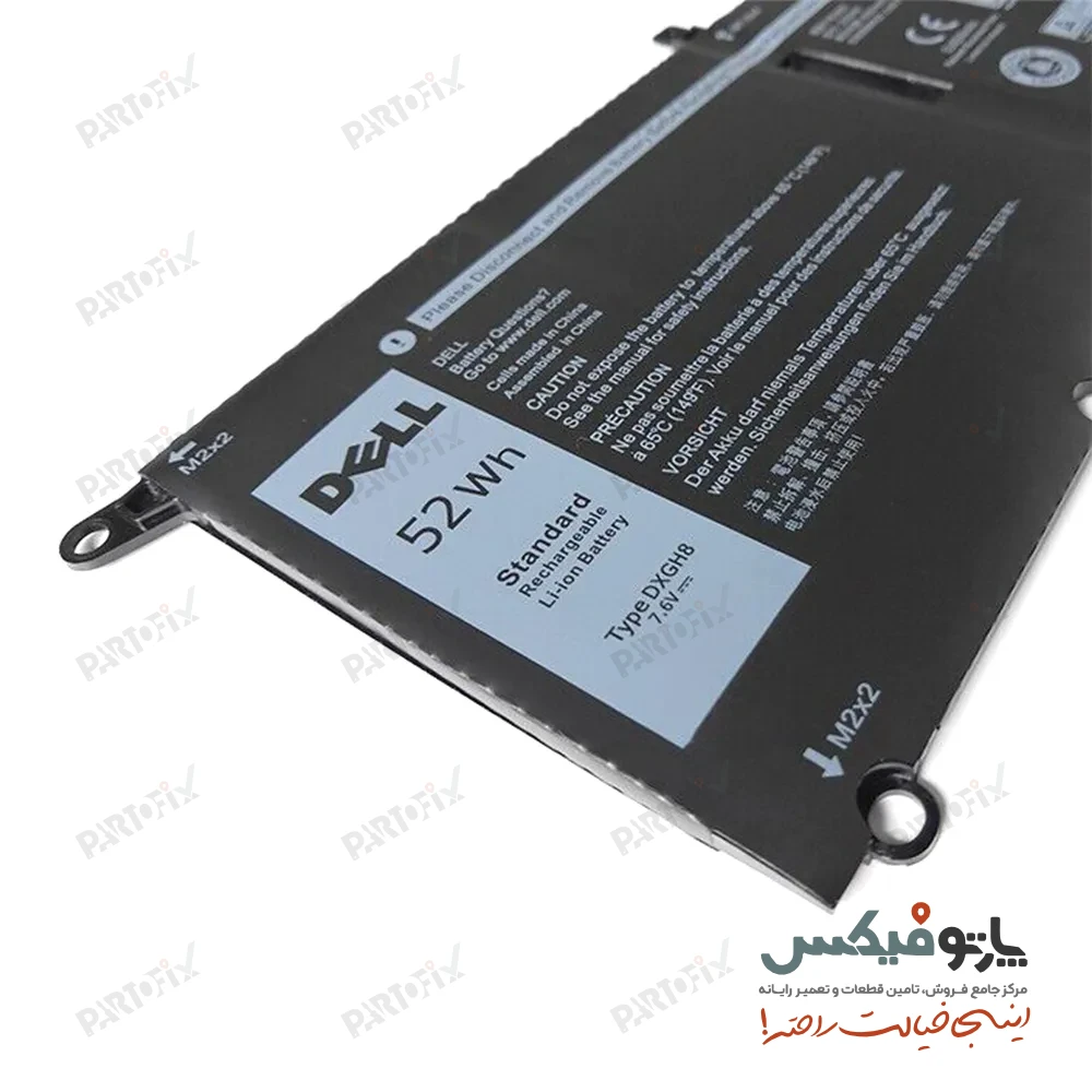 باتری اورجینال لپ تاپ دل XPS 13 9370 پارت نامبر DXGH8