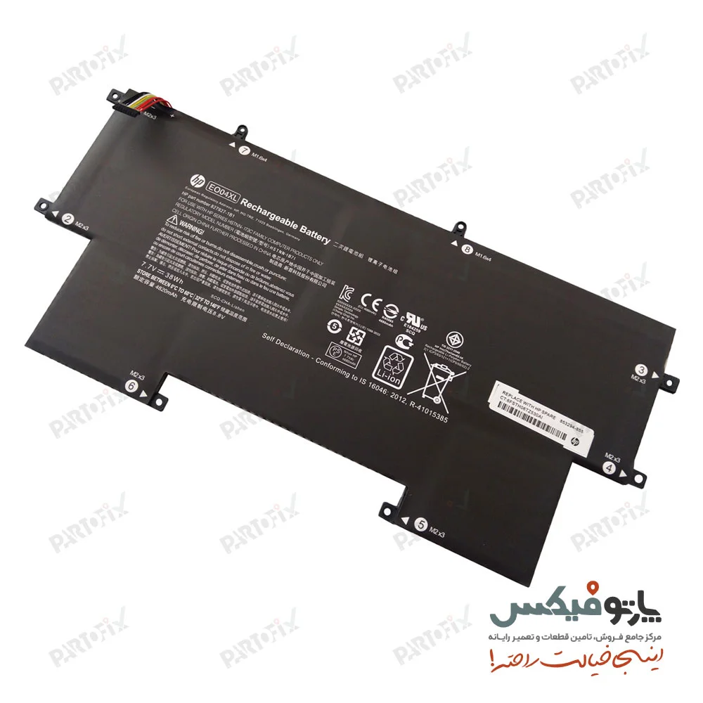 باتری اورجینال لپ تاپ اچ پی EliteBook Folio G1 پارت نامبر EO04XL