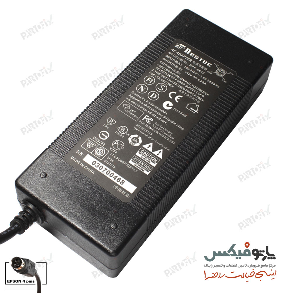 آداپتور پرینتر 12 ولت 5 آمپر EPSON