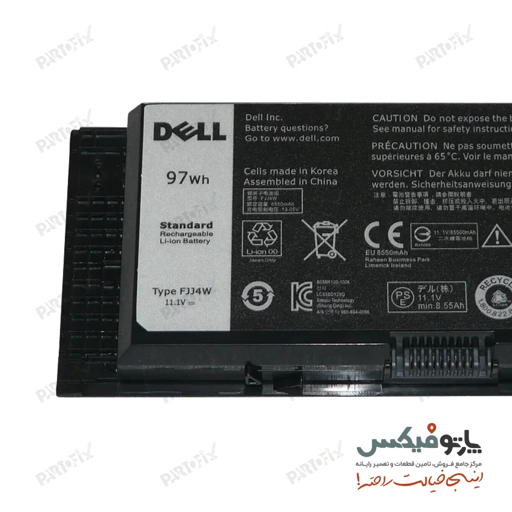 باتری اورجینال لپ تاپ دل Precision M4800 پارت نامبر FJJ4W - FV993