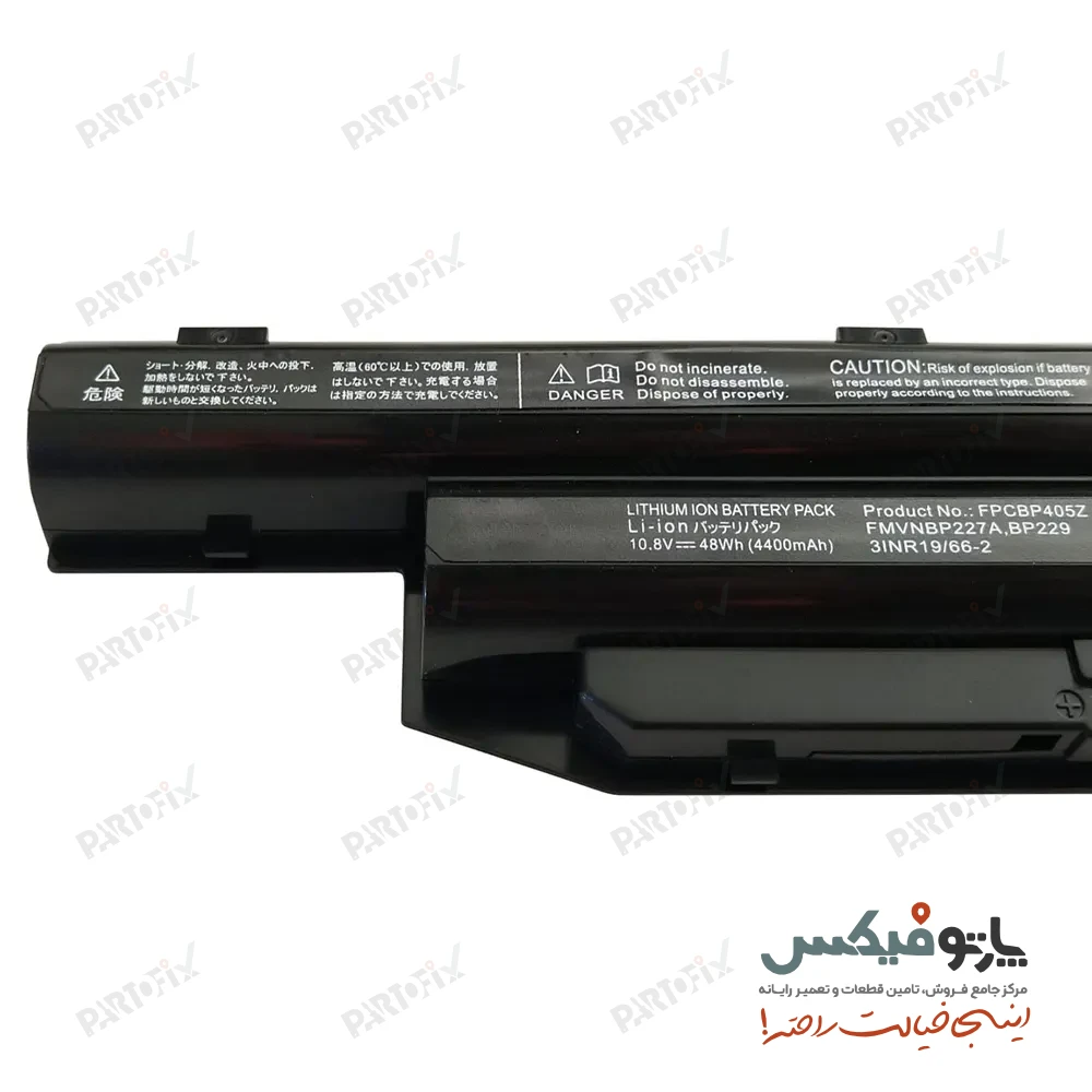 باتری اورجینال لپ تاپ فوجیتسو LifeBook AH544 پارت نامبر FPB0311